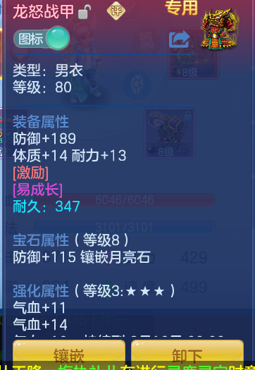 ScreenShot_2026-08-26_211610_727.png