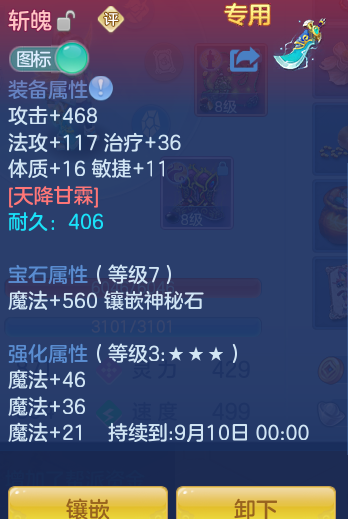 ScreenShot_2026-08-26_211605_199.png