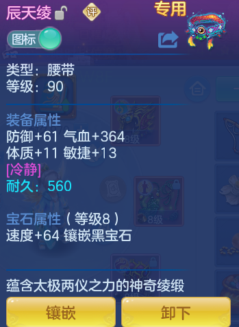 ScreenShot_2026-08-26_211614_806.png