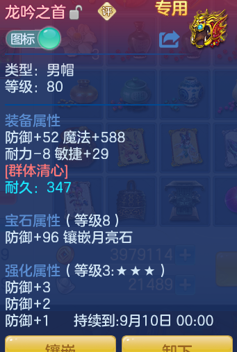 ScreenShot_2026-08-26_211619_782.png
