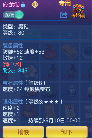 ScreenShot_2026-08-26_211627_670.png
