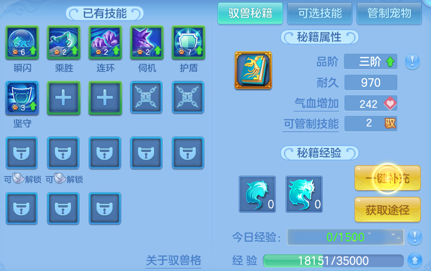 ScreenShot_2026-08-26_211635_817.png