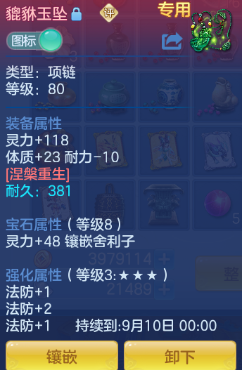 ScreenShot_2026-08-26_211623_584.png