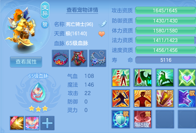ScreenShot_2026-08-26_211643_950.png