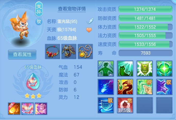 ScreenShot_2026-08-26_211809_559.png