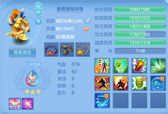 ScreenShot_2026-08-26_211654_999.png
