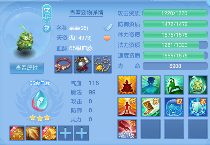 ScreenShot_2026-08-26_211649_440.png