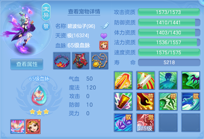 ScreenShot_2026-08-26_211709_913.png