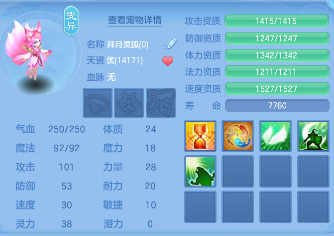 ScreenShot_2026-08-26_211742_312.png