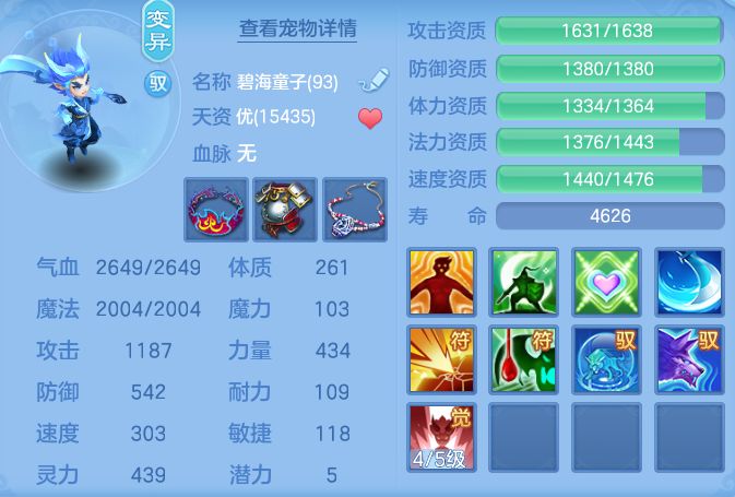 ScreenShot_2026-08-26_211749_648.png
