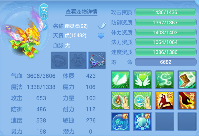 ScreenShot_2026-08-26_211803_418.png