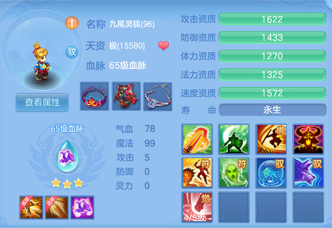 ScreenShot_2026-08-26_211821_943.png