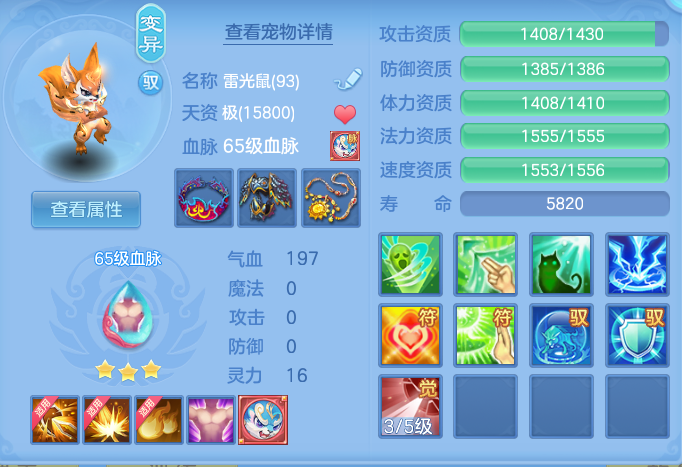 ScreenShot_2026-08-26_211814_664.png