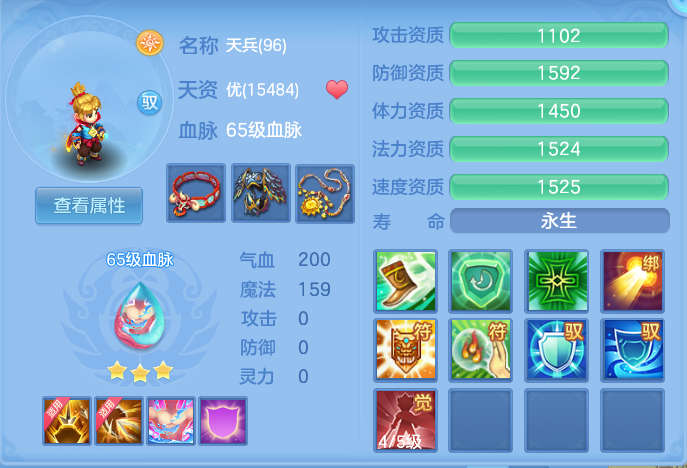 ScreenShot_2026-08-26_211826_951.png