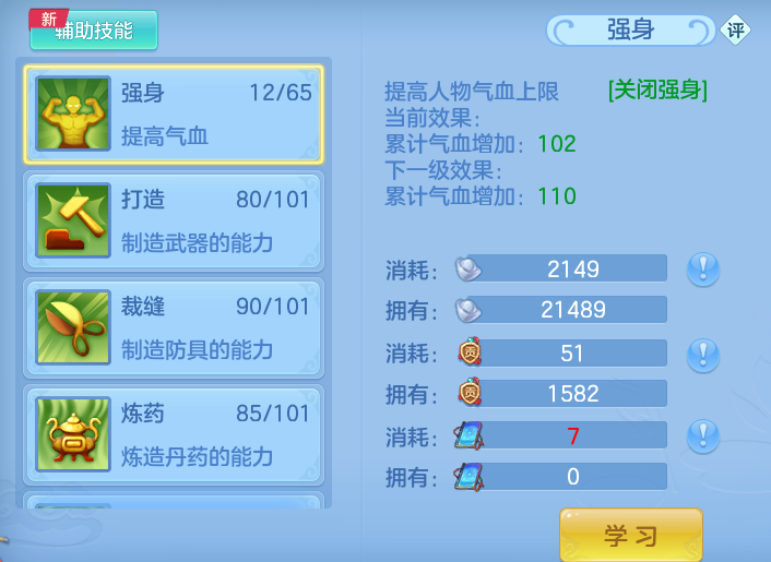 ScreenShot_2026-08-26_211905_617.png