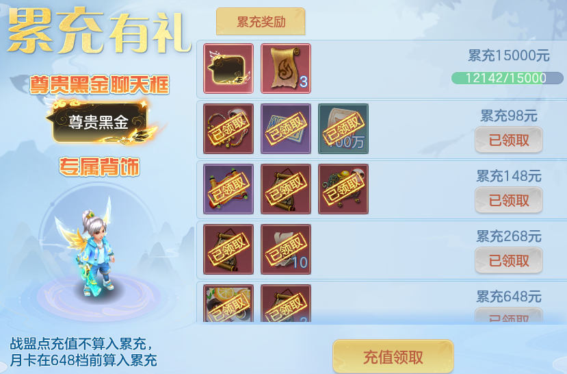 ScreenShot_2026-08-26_212016_289.png