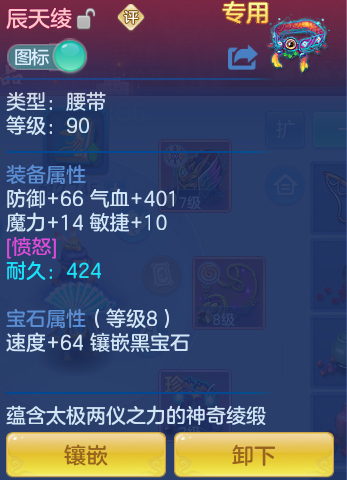 ScreenShot_2026-08-26_213150_632.png