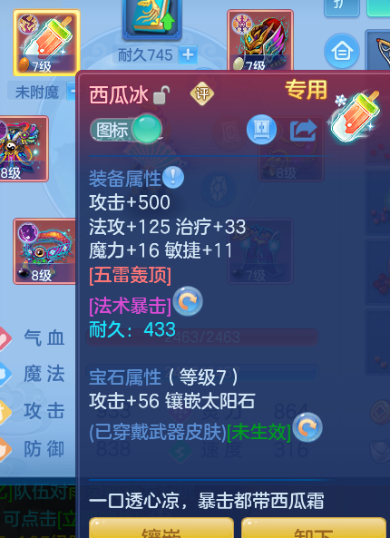 ScreenShot_2026-08-26_213142_424.png