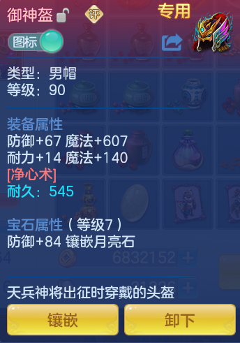 ScreenShot_2026-08-26_213155_000.png