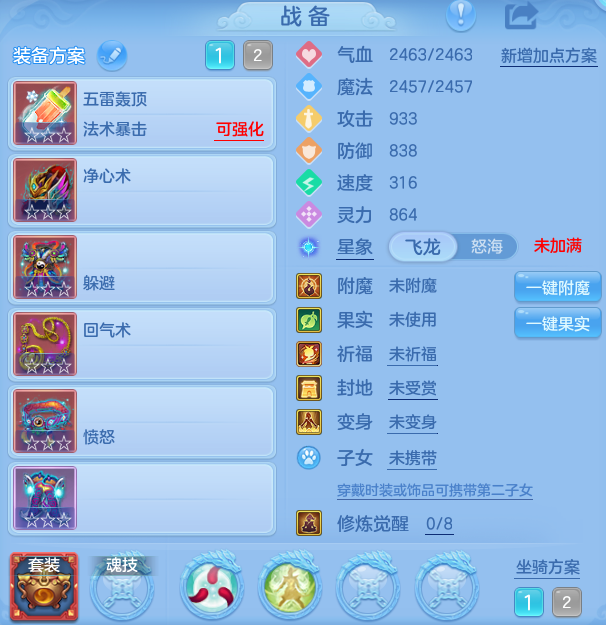ScreenShot_2026-08-26_213127_408.png