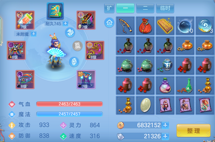 ScreenShot_2026-08-26_213132_633.png
