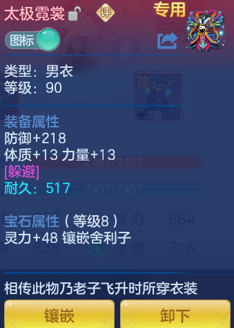 ScreenShot_2026-08-26_213146_490.png