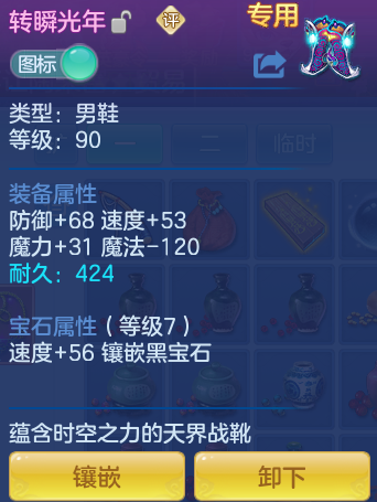 ScreenShot_2026-08-26_213205_735.png