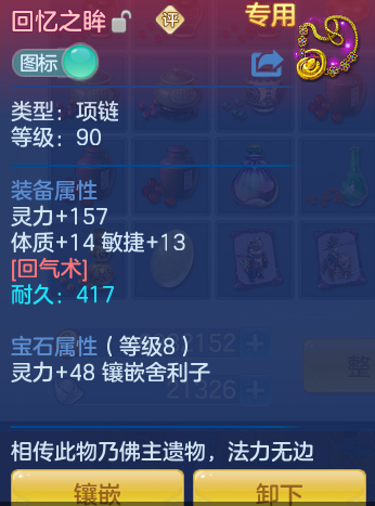 ScreenShot_2026-08-26_213159_735.png