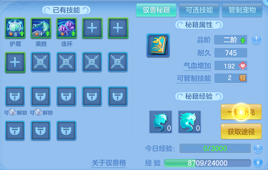 ScreenShot_2026-08-26_213215_473.png
