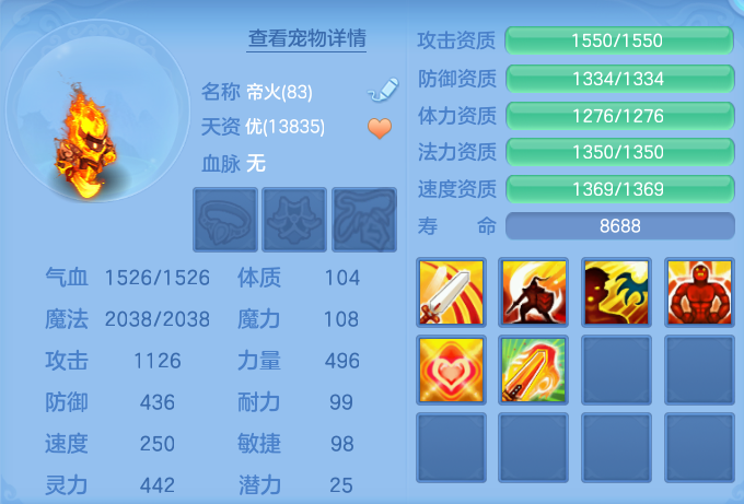 ScreenShot_2026-08-26_213230_377.png