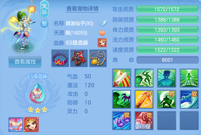 ScreenShot_2026-08-26_213241_255.png