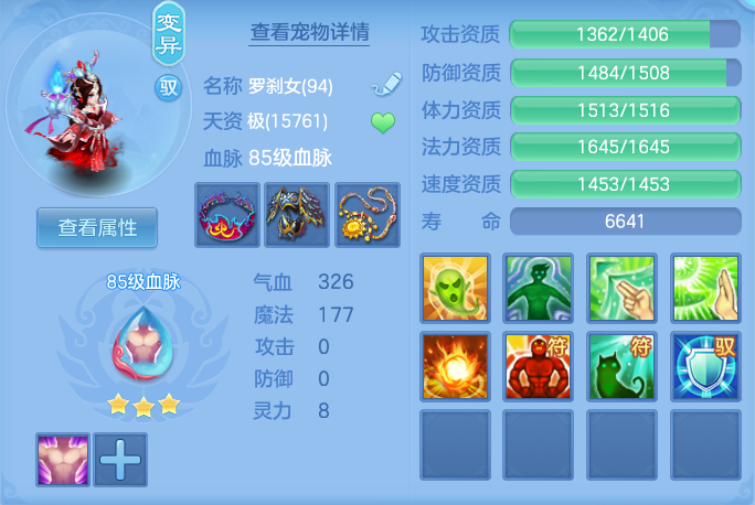 ScreenShot_2026-08-26_213300_160.png