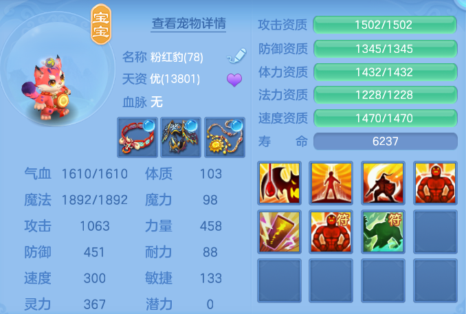ScreenShot_2026-08-26_213321_084.png