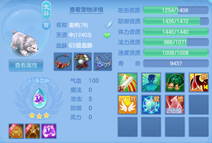 ScreenShot_2026-08-26_213329_851.png
