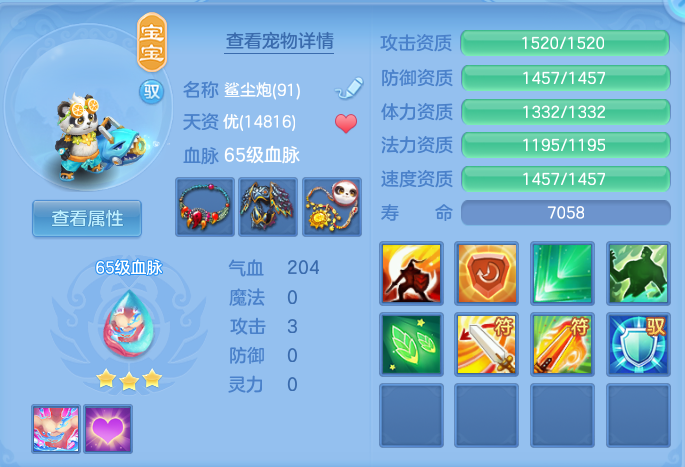 ScreenShot_2026-08-26_213337_969.png