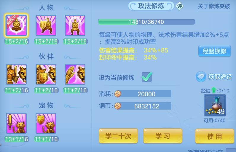 ScreenShot_2026-08-26_213412_089.png