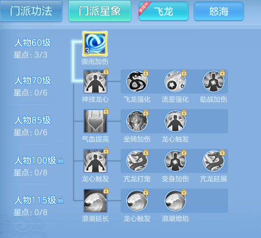 ScreenShot_2026-08-26_213407_008.png