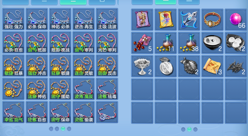 ScreenShot_2026-08-26_213434_864.png