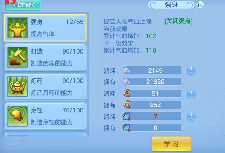 ScreenShot_2026-08-26_213418_240.png