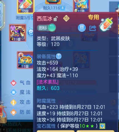 微信图片_20260826223141.jpg
