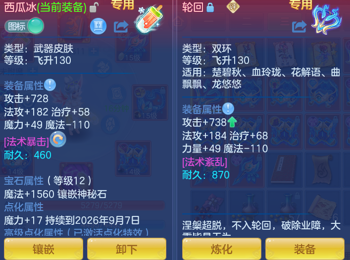 ScreenShot_2026-08-26_224518_613.png