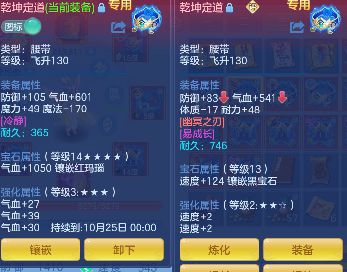 ScreenShot_2026-08-26_224524_823.png
