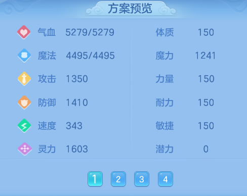 ScreenShot_2026-08-26_224413_363.png