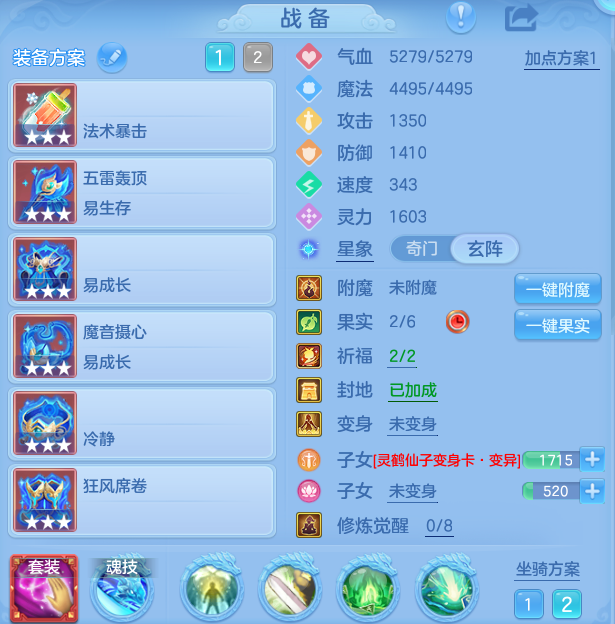 ScreenShot_2026-08-26_224427_749.png