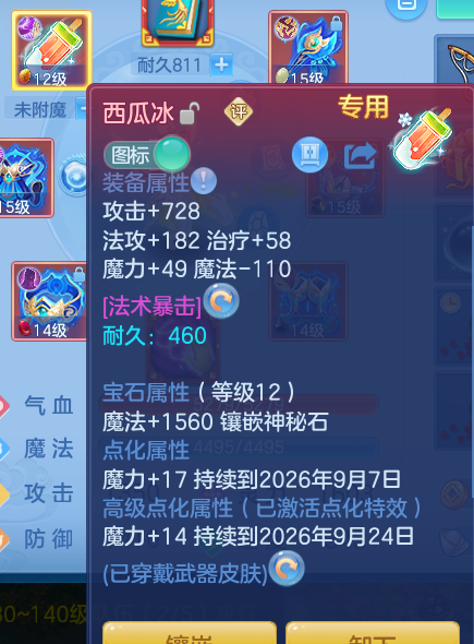 ScreenShot_2026-08-26_224441_156.png