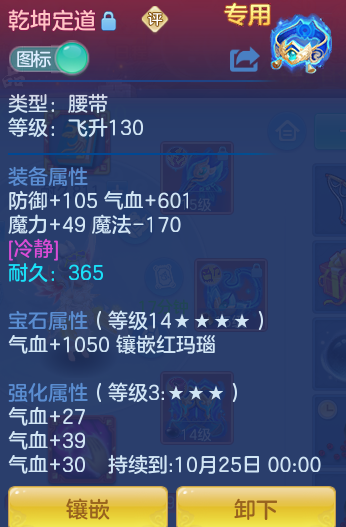 ScreenShot_2026-08-26_224448_979.png