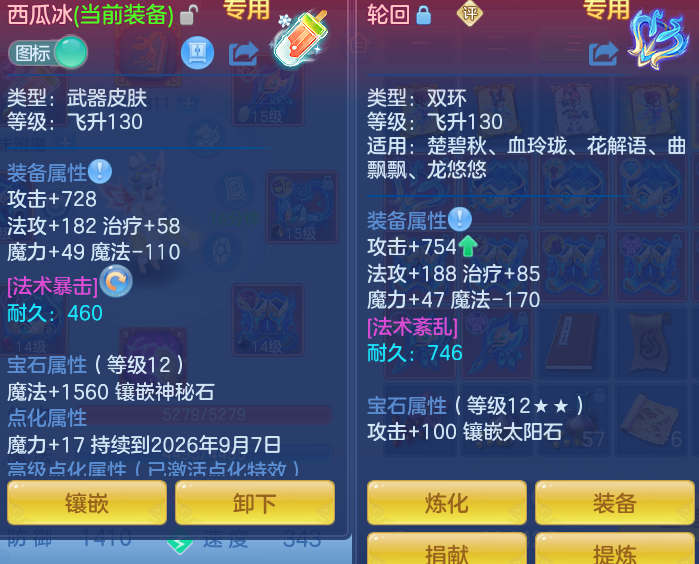 ScreenShot_2026-08-26_224512_345.png