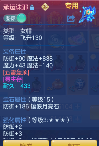 ScreenShot_2026-08-26_224454_090.png
