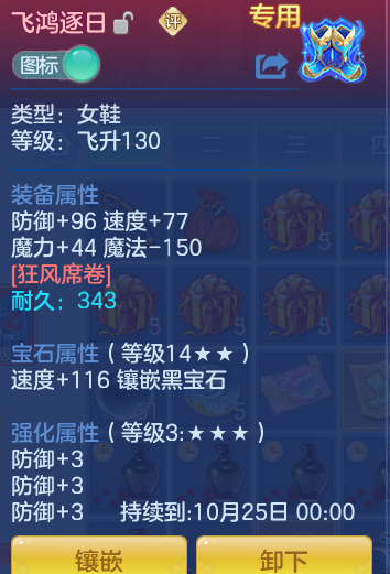 ScreenShot_2026-08-26_224505_004.png