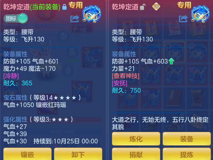 ScreenShot_2026-08-26_224530_760.png